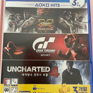 PS4 street fighter, Uncharted4