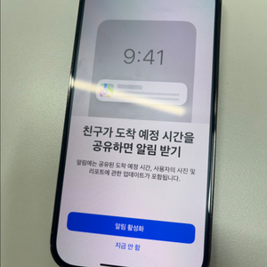 아이폰 14프로 128기가 79% 기기 단품