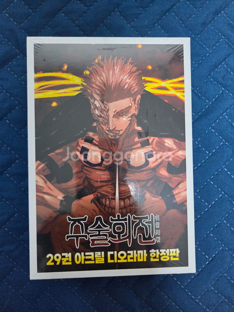 미개봉 주술회전 29권 아크릴 디오라마 한정판 판매--0