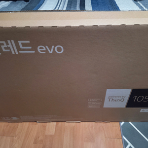 LG OLED42C4ENA 스탠드