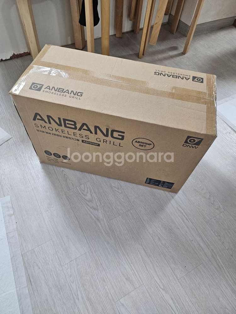 안방 무연 전기그릴 AB901MF--2