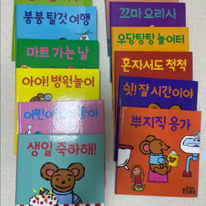 스웨덴인성동화