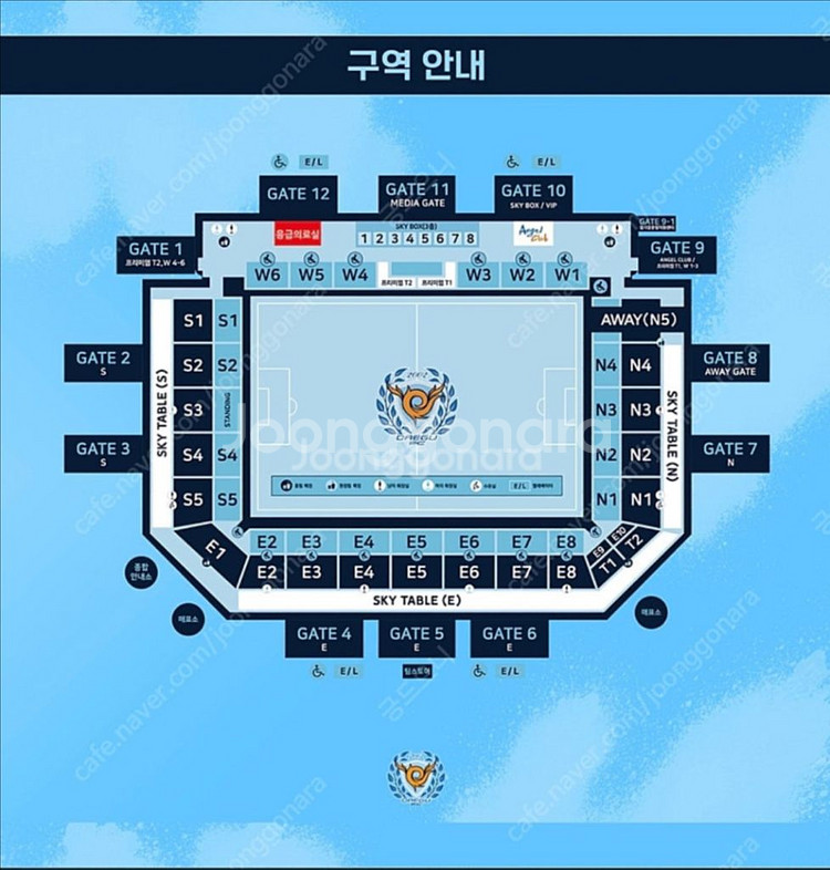 5/27(화) 대구FC 전북현대 N석 원정석 양도--0
