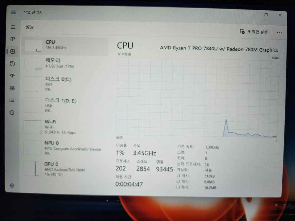 레노버 씽크패드 P16s Gen 2--1