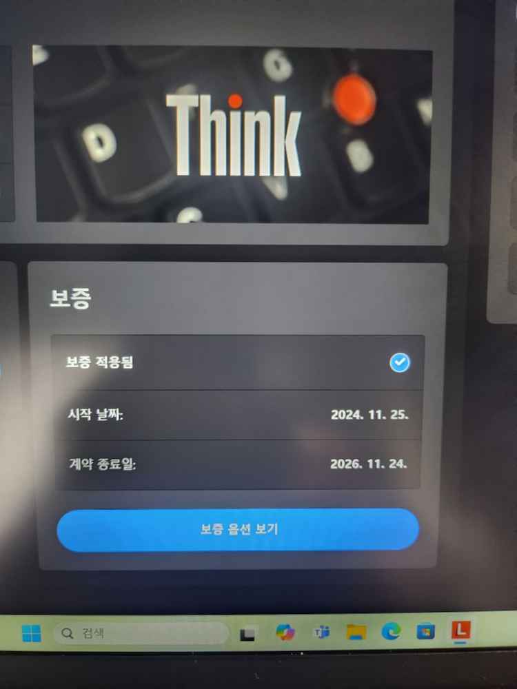 레노버 씽크패드 P16s Gen 2--7