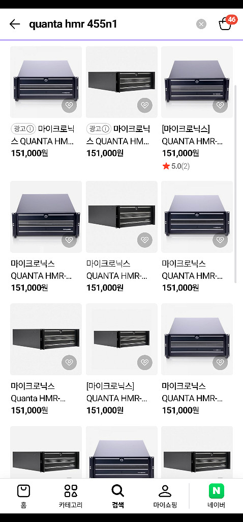 마이크로닉스 서버랙 케이스--1