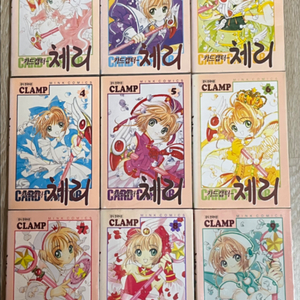 카드캡터체리 구판 1-9권 만화책 부록 포함