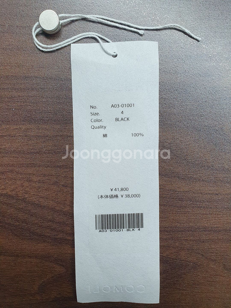[4] 24AW 코모리 데님 자켓 블랙 새제품 팝니다--3