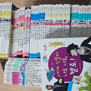 한국톨스토이 통큰 인물이야기 위인전집 70권 택포