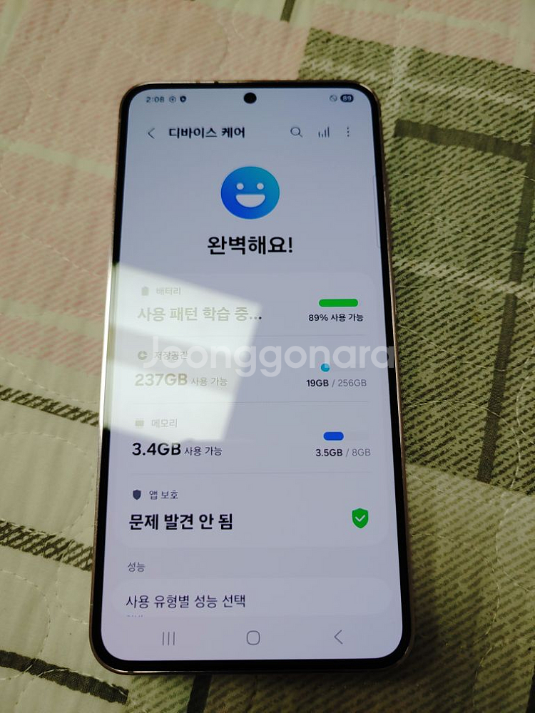 풀박 미사용 그냥 새폰 ㅡ 자급제 ㅡ S23 256기가--3