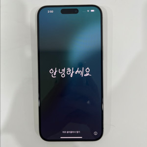 아이폰 15 프로맥스 256 내추럴 티타늄