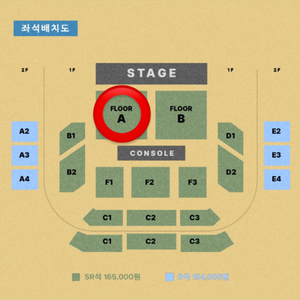 팜트리 아일랜드 콘서트 6/28(토) 플로어 2연석