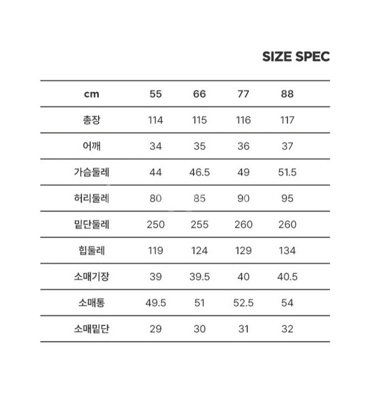 칼라거펠트 린넨 블렌디드 원피스(66~77) ㅡ새상품--9