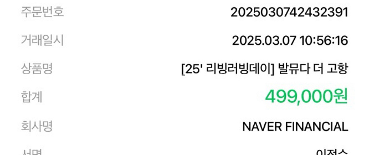 발뮤다 더 고항 (가격수정 최종가)--8