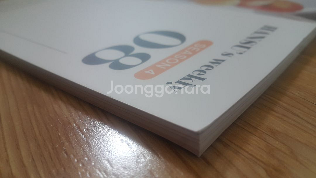수능 한수 국어 한주 시즌4 08 OFF--5