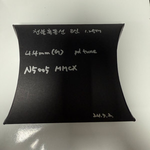 ka17, 천불흑동선 판매