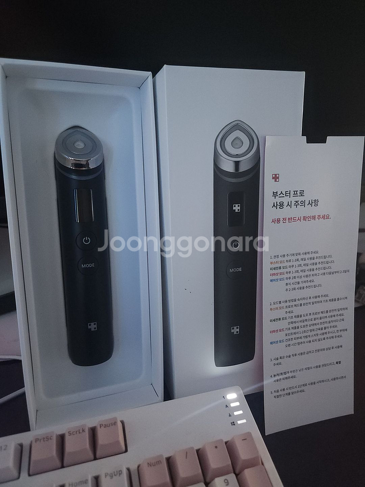 메디큐브 에이지알 부스터 프로--1