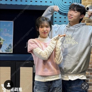 레드벨벳 웬디 착용 플랙 썸플라워 반팔 니트