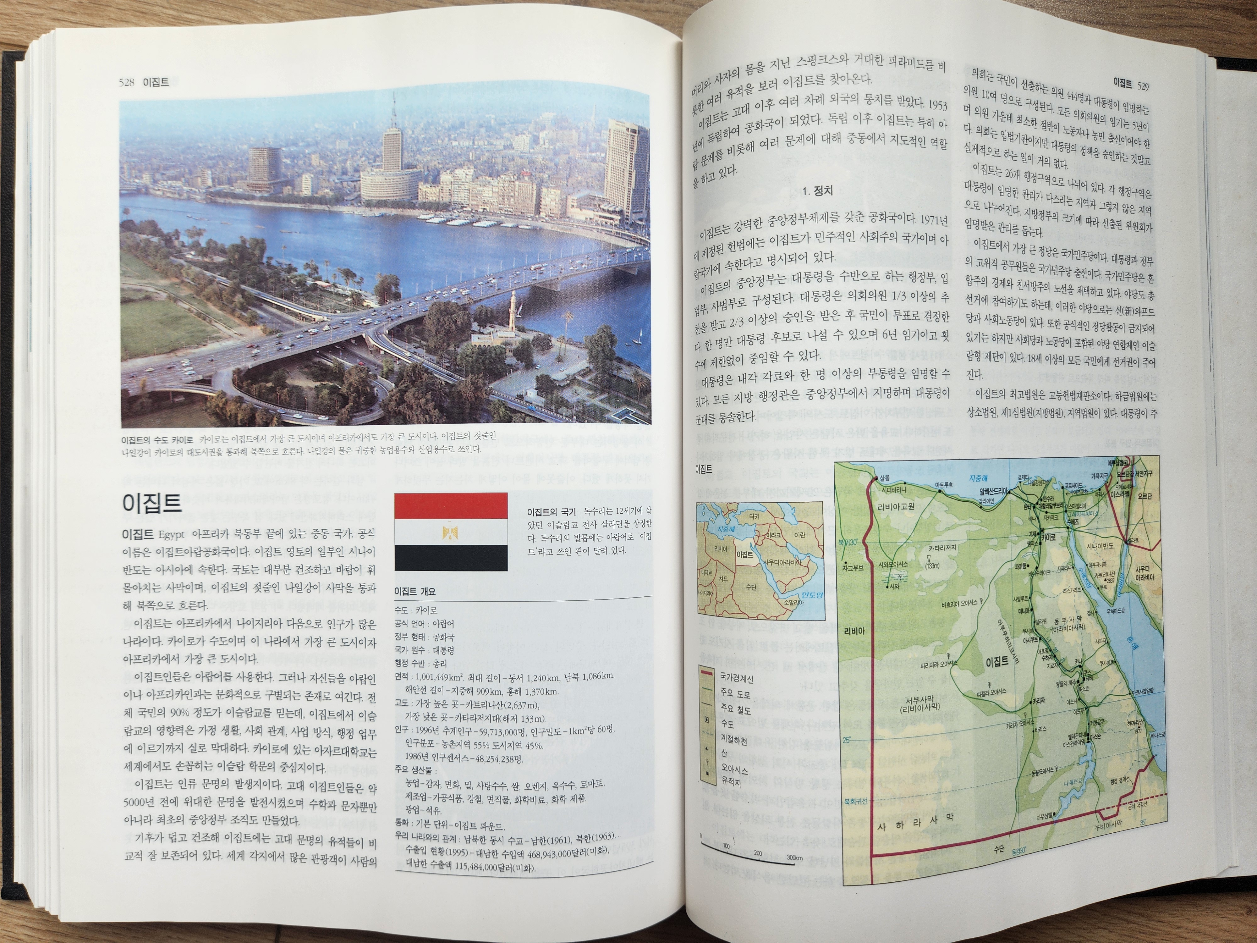 21세기 웅진학습 백과 22권 (개별 구매 가능)