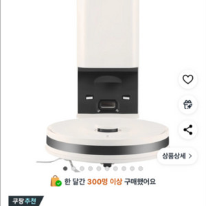 LG 코드제로 R5 로봇청소기 새상품 (R585WKA1