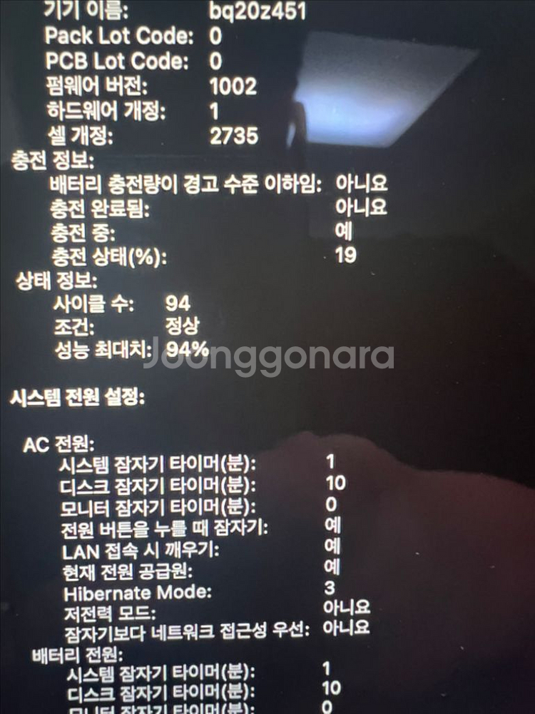 맥북에어 m1 512G 8G--8