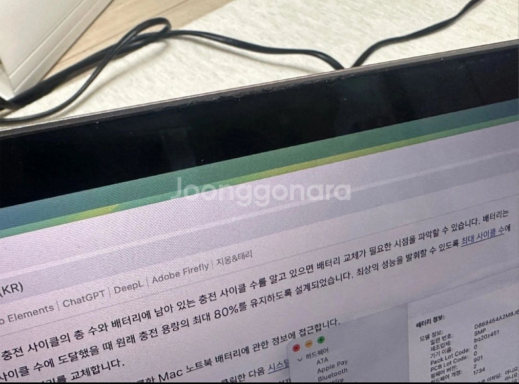 맥북 프로 2018 15인치 터치바--1