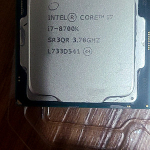 인텔 cpu i7 8700k