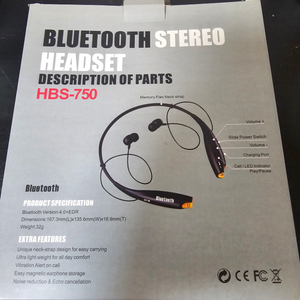블루투스 스테레오 헤드셋 HBS-750