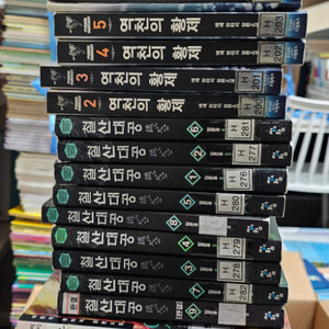 역천의 황제, 라인마스터, 철산대공