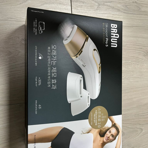브라운 제모기 미개봉 새제품