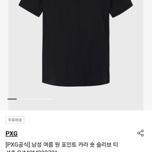 PXG 남성 반팔 L