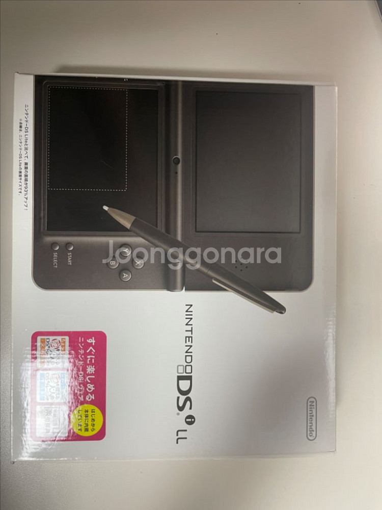 dsi ll 블랙 풀박--0