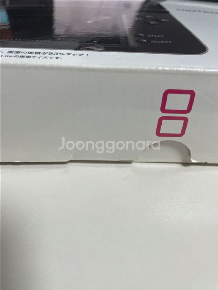 dsi ll 블랙 풀박--1