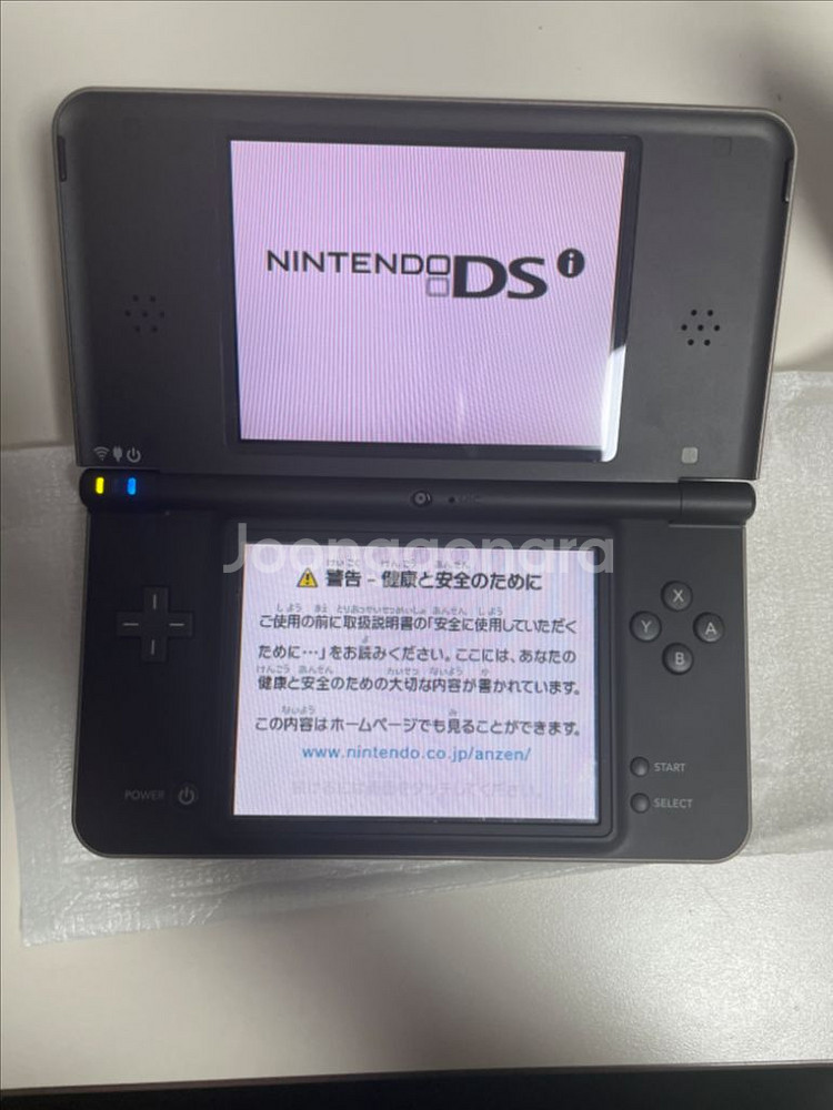 dsi ll 블랙 풀박--6