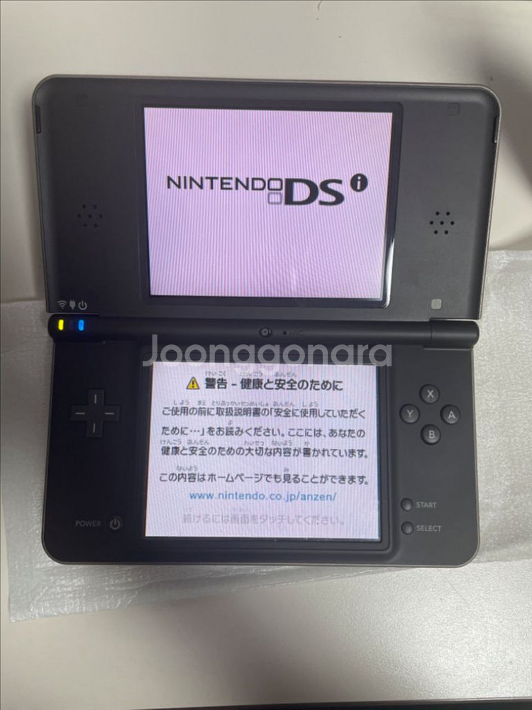 dsi ll 블랙 풀박--5
