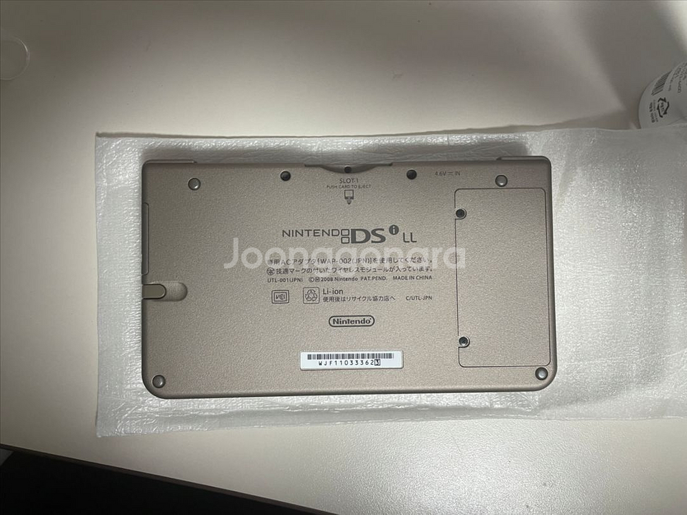 dsi ll 블랙 풀박--8