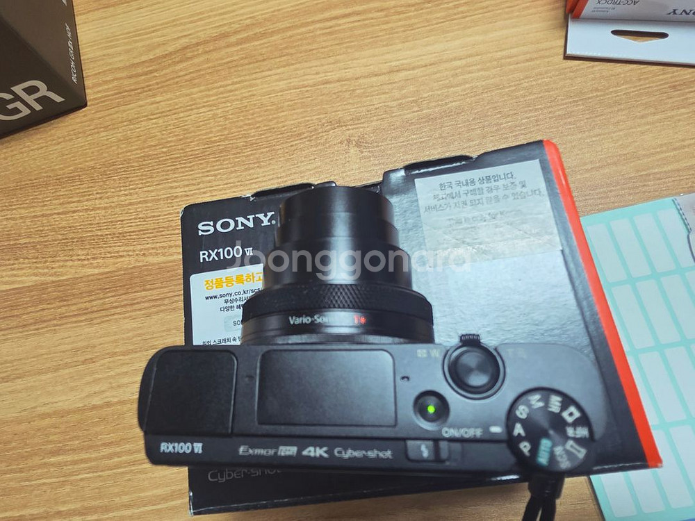 Rx100 m6 팝니다--6