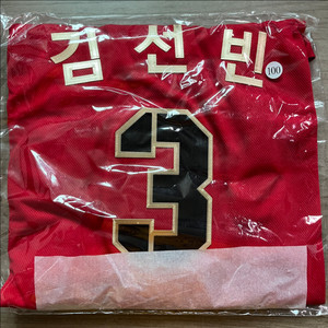 기아 우승 유니폼 김선빈 100