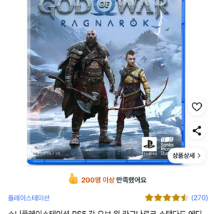 갓오브워,스파이더맨2,데스스트랜딩
