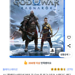 갓오브워,스파이더맨2,데스스트랜딩
