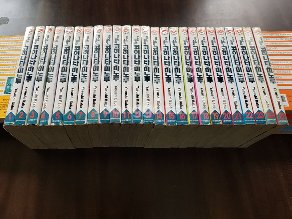 중고만화책 공수도소공자 코니히마루 50완 팝니다--0