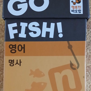 고피쉬 영어 명사 카드 게임 이미지