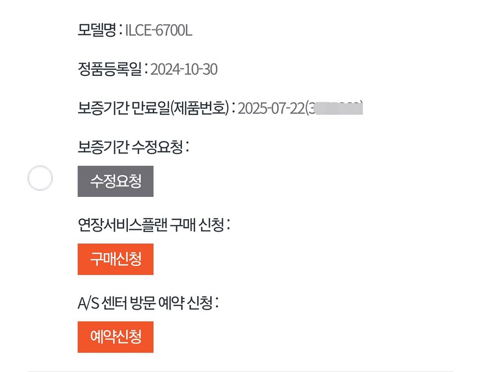 소니 a6700 상태 AA. 5,700컷, 스몰리그--5