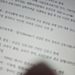 필통pdf 전과목 요약집 개념서pdf 삽니다.