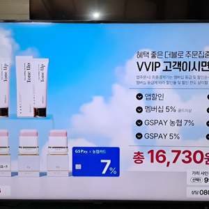 4162 삼성 75인치 스탠드 UHD 스마트 TV