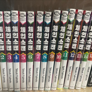 체인소맨 1-15권