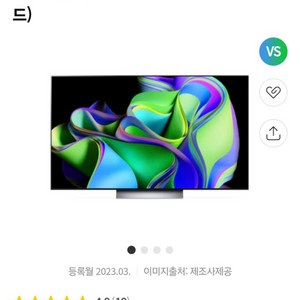 올레드 evo 65인치 TV