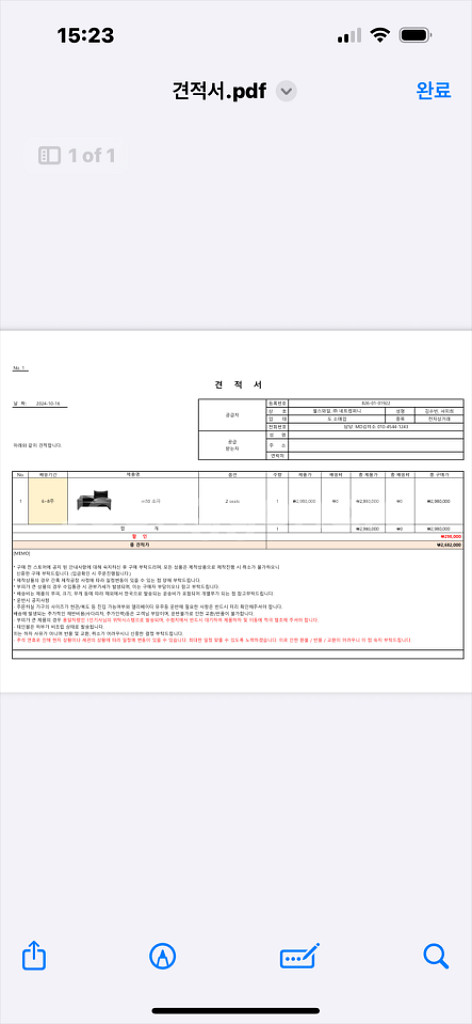 마라룽가 2-3인 소가죽 소파--4