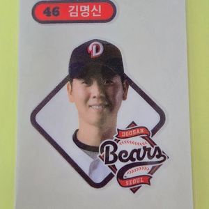 KBO 띠부씰 교환 두산 김명신 -> 기아 원함