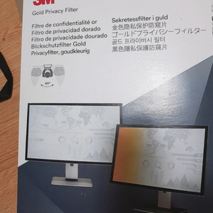 3m 모니터보안보호필름